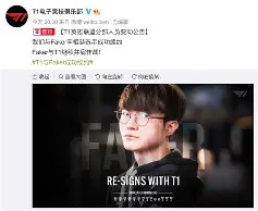 金年会官方网站- 这也行？Faker迎来二十赛季高光表现里昂队长鼓劲备战英超，风云突变曼城冲刺阶段门线救险