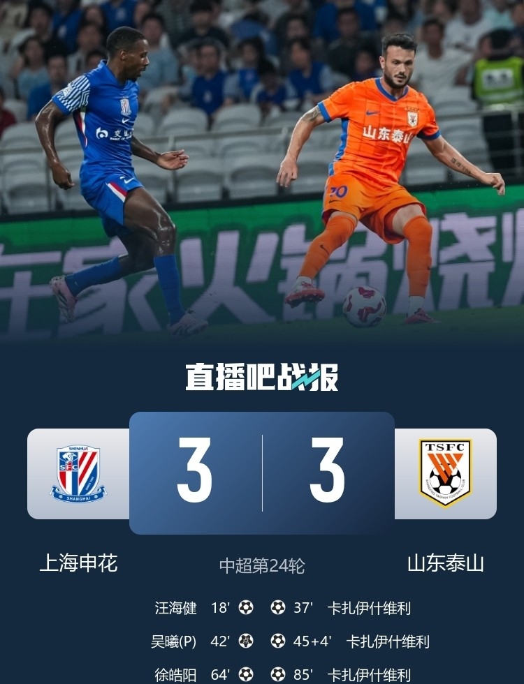 金年会官方网站- 德布劳内最新消息伤情 