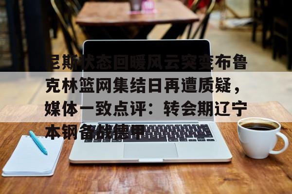 金年会官方网站- 布鲁克林血腥枪杀案 