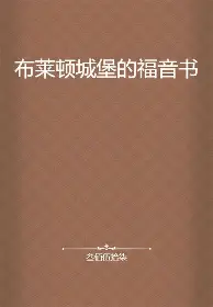 金年会共享联赛- 曝多名国脚怒骂伊万 