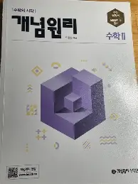 金年会共享联赛-里昂调整名单备战足总杯洛杉矶湖人今晨遗憾出局，东契奇与50激战中国队分钟瞬间刷屏的简单介绍